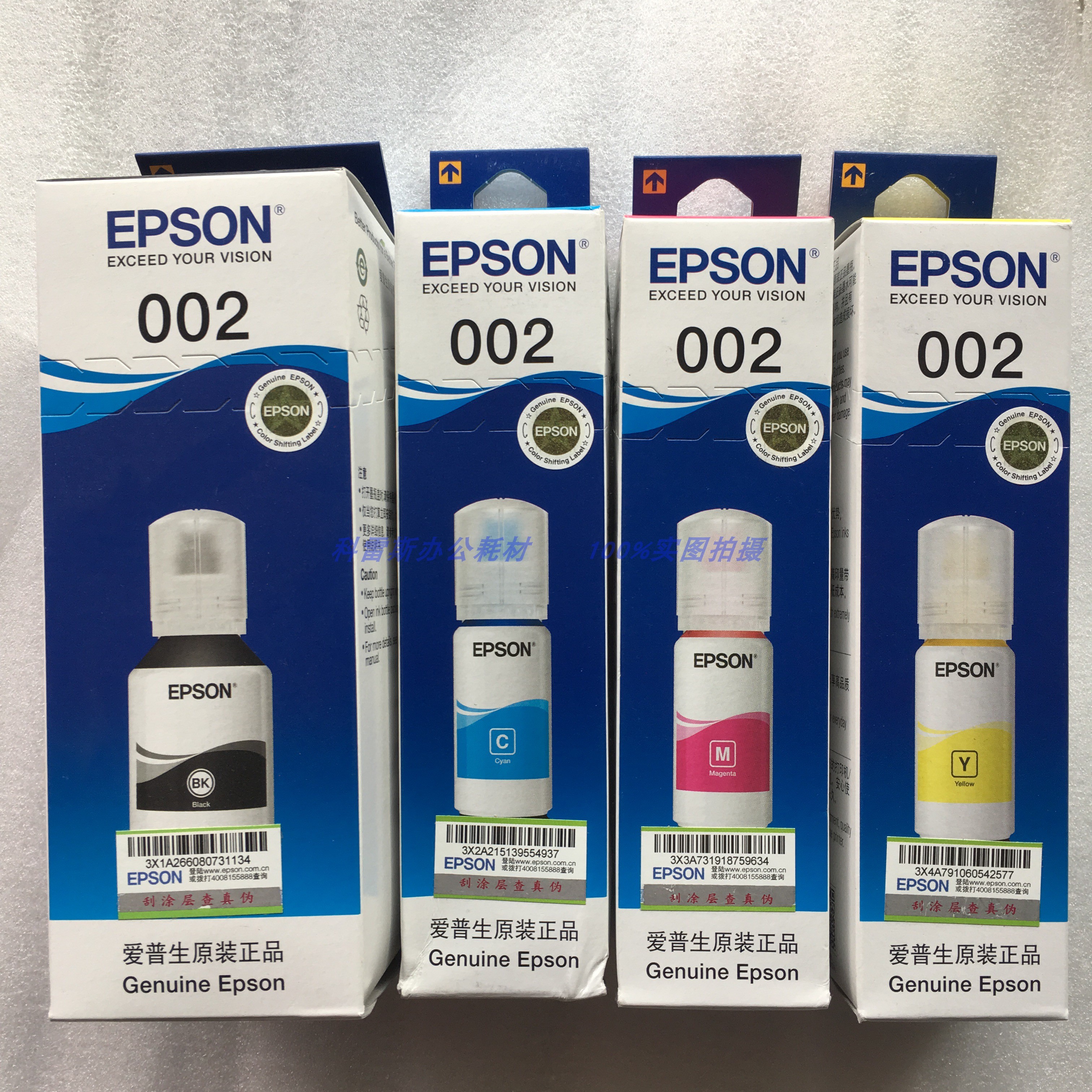 EPSON爱普生原装墨水002墨水 适用L4158 L4168 L6168 L6178 L6198