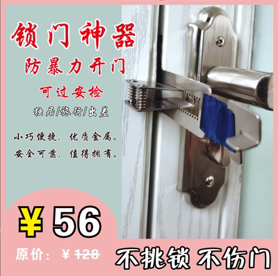 新款阻门器便携门锁抵门挡门阻酒店防盗女生独居安全反锁门神器