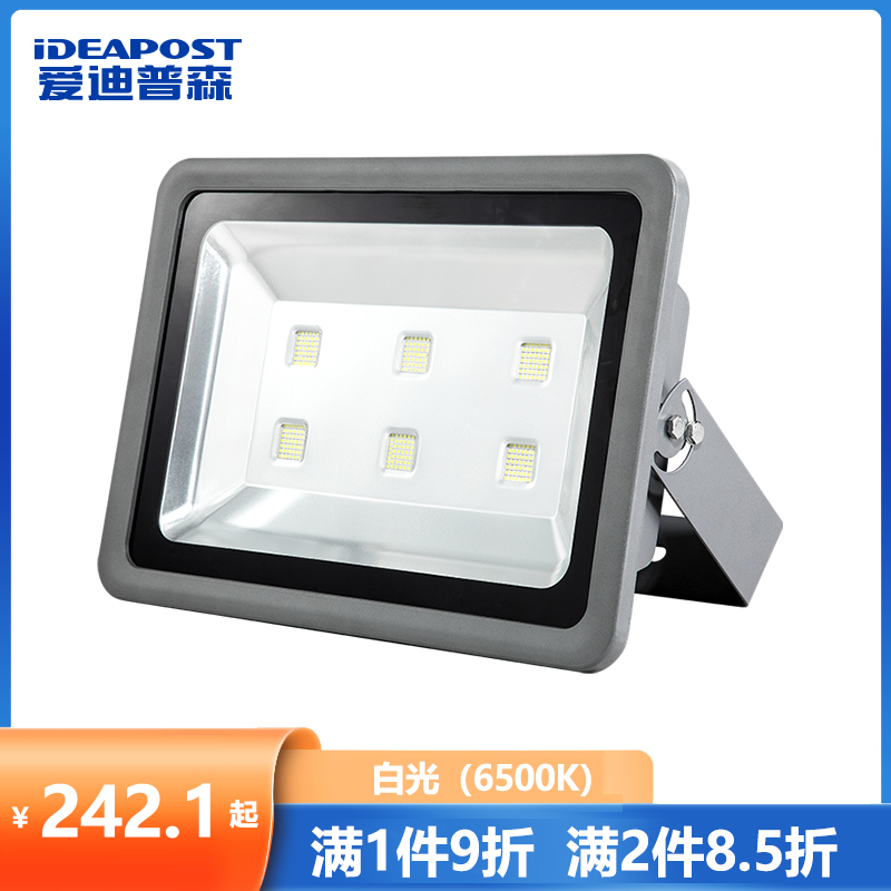 爱迪普森AD-SH-BBT02 led投光灯泛光灯防水户外工程照明球场广场