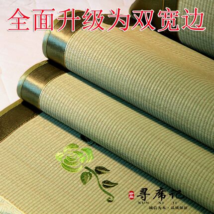 天然草席1.8m双人床凉席1.5m折叠三件套1.4m1.3米单人宿舍1.2席子