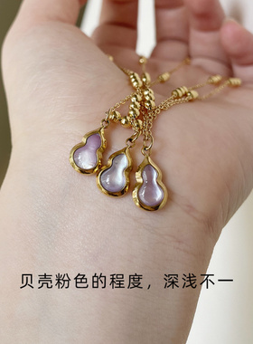 鲸雨饰品粉贝小葫芦项链女复古小