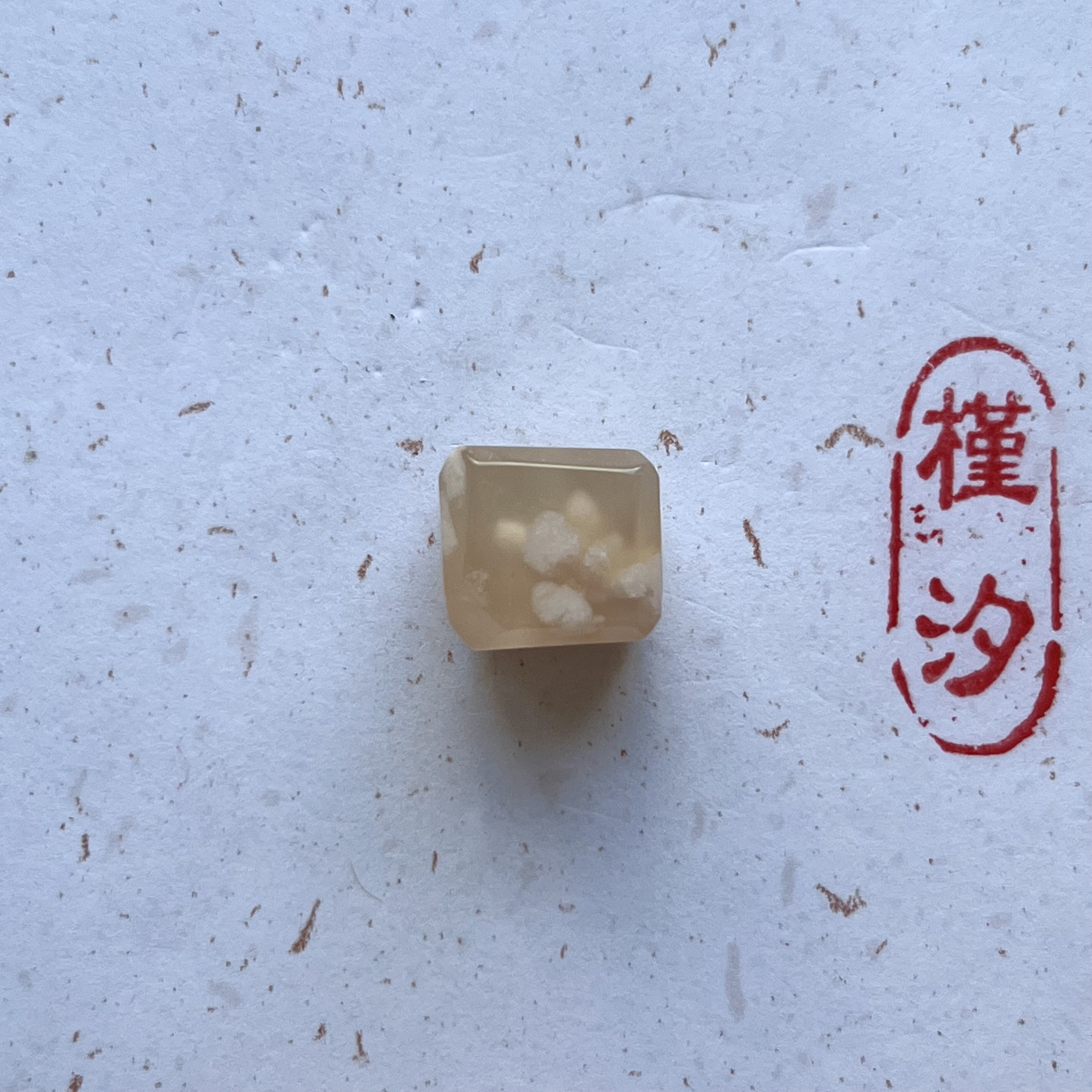 【槿汐】21-40 天然老矿料马达加斯加樱花玛瑙通孔方糖挂件配件