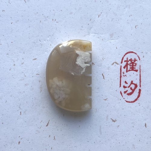 【槿汐】33-57 天然老矿料樱花玛瑙一梳百顺梳子吊坠挂件