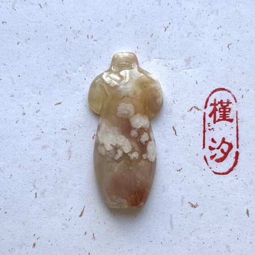 【槿汐】27-48 天然老料马达加斯加樱花玛瑙旗袍旗开得胜吊坠挂件