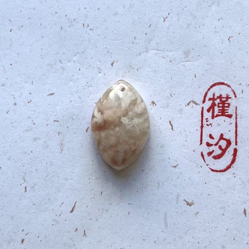 【槿汐】63-98 天然老料马达加斯加樱花玛瑙马眼吊坠挂件配件