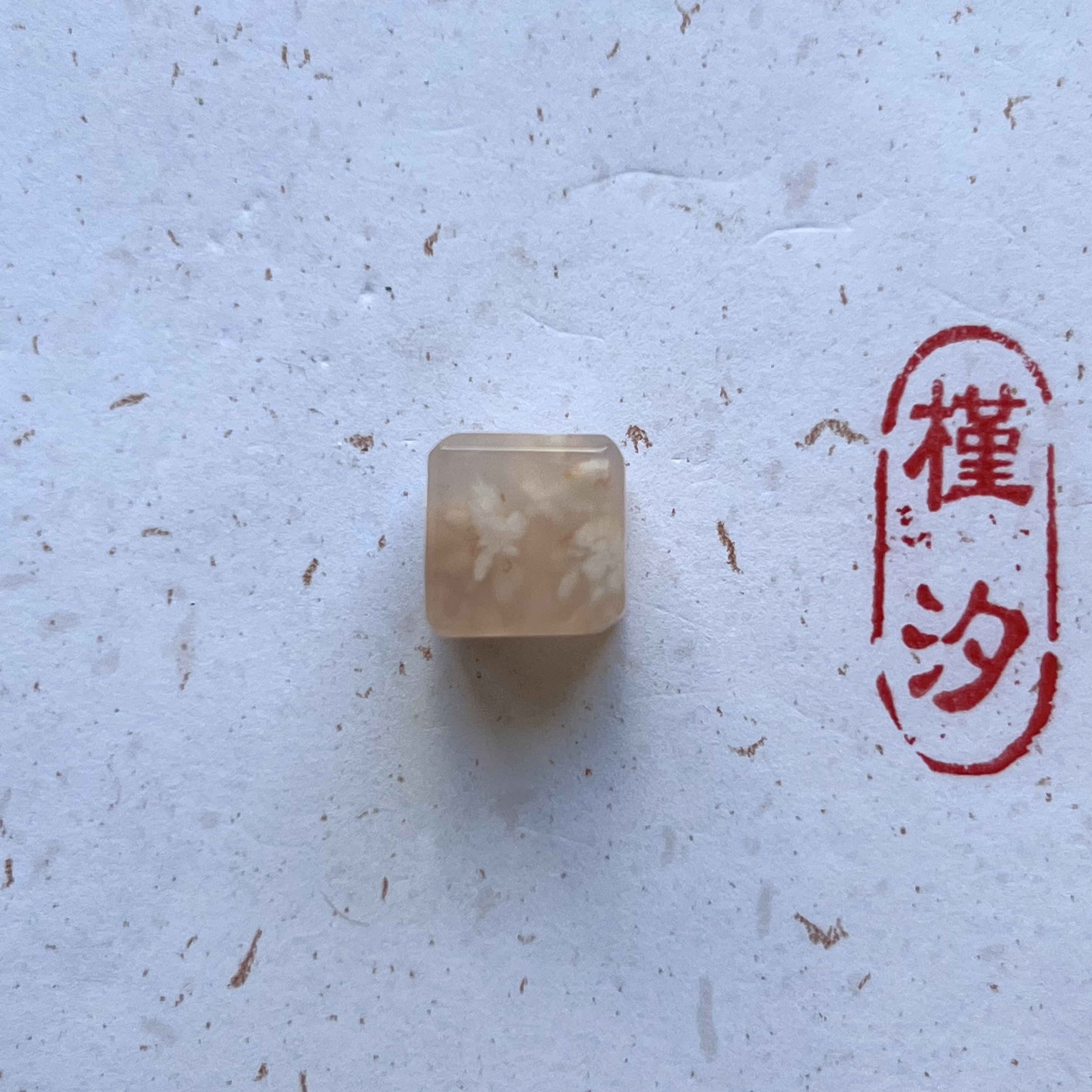 【槿汐】41-60 天然老矿料马达加斯加樱花玛瑙通孔方糖挂件配件