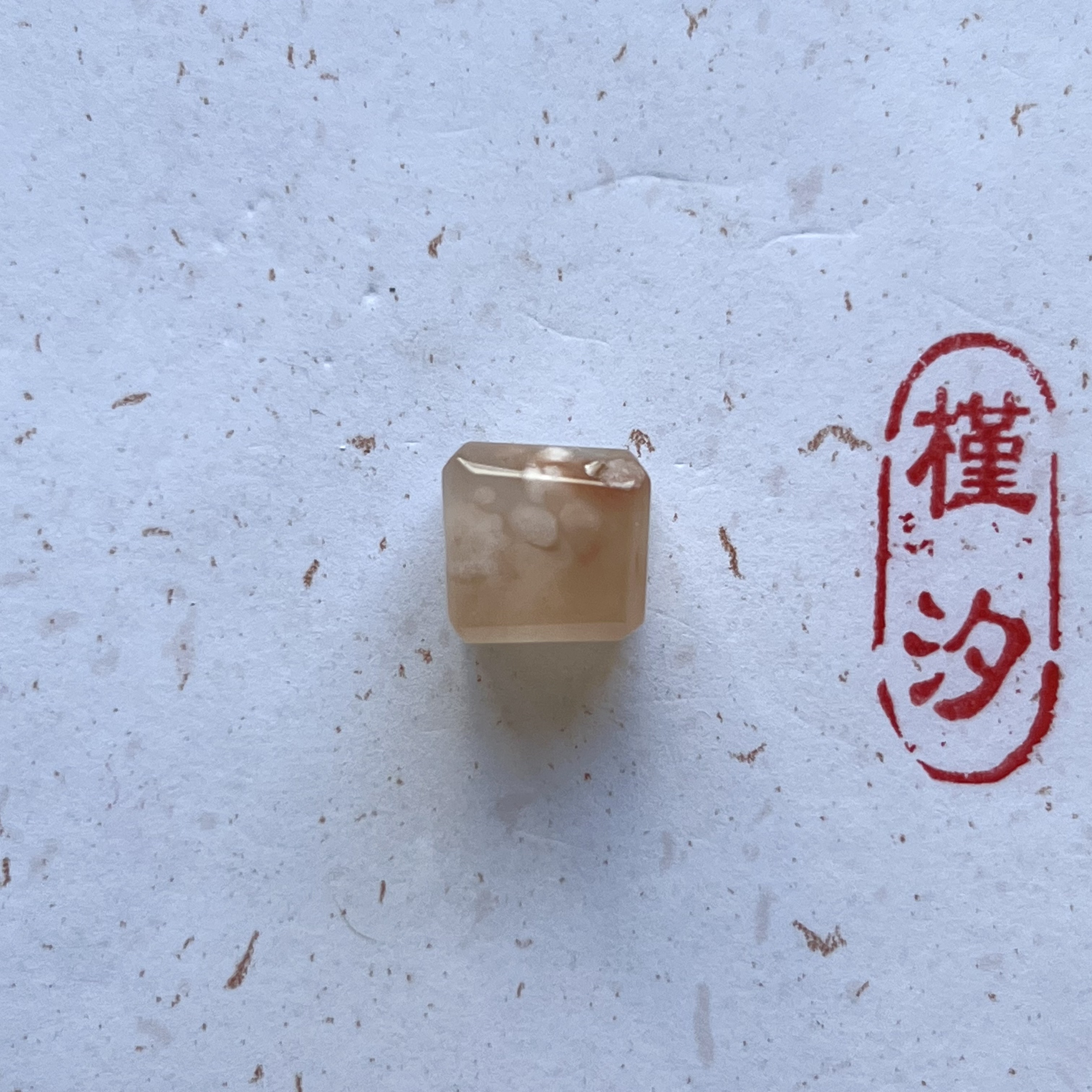 【槿汐】61-80 天然老矿料马达加斯加樱花玛瑙通孔方糖挂件配件