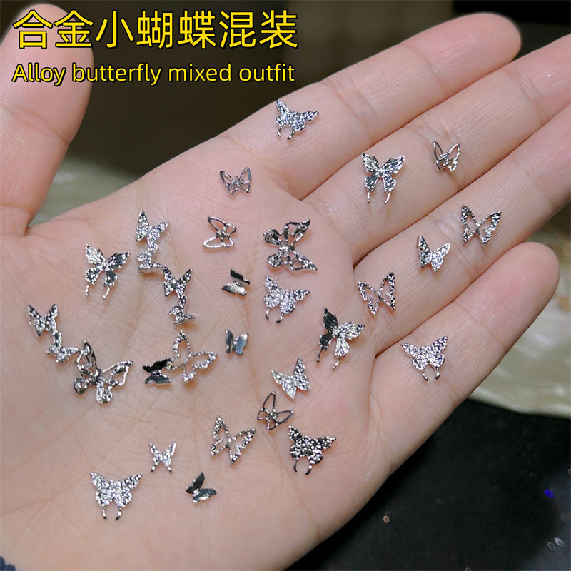 超梦美甲 迷你小蝴蝶 银色镂空美甲工具