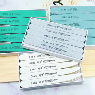 超梦水洗陶瓷挫条 修甲修形菱形搓条指甲锉耐磨海绵条超薄砂条