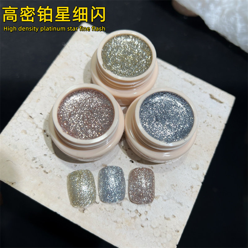 超梦美甲 爆闪璀璨大亮片指甲油胶 高密度日系镭射闪片跳色灌装胶