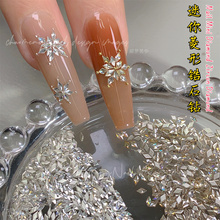 1.5x3迷你菱形锆石平底钻 美甲店专用雪花高品质爆闪穿戴甲指甲钻