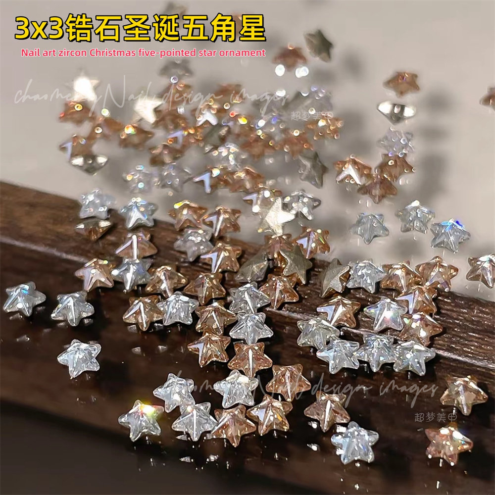 3x3锆石五角星 美甲店专用饰品钻穿戴甲圣诞材料超亮星星立体装饰