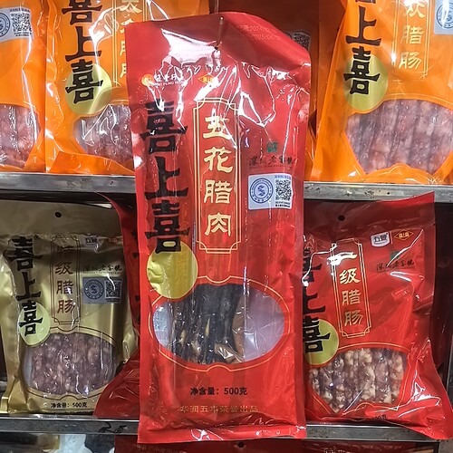 特价华润五丰喜上喜五花腊肉500克自有屠宰场广式腊味老字号