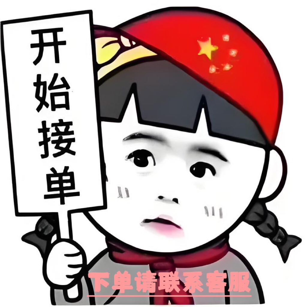 美国PoshMark二手电商平台号码绑定租赁店铺注册人工客服在线指导 商务/设计服务 商务服务 原图主图