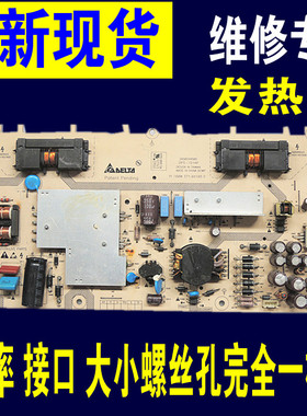 全新L32R3 F1 LK32K1电源板DPS-186CP DPS-151AP 0094001274A