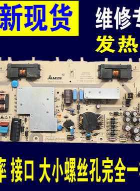 全新电源板DPS-1861510094001274A