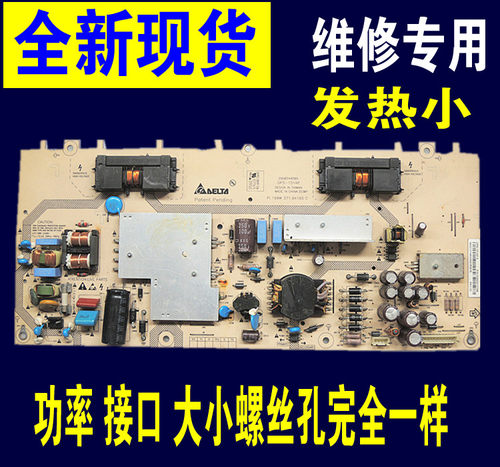 全新电源板DPS-1861510094001274A