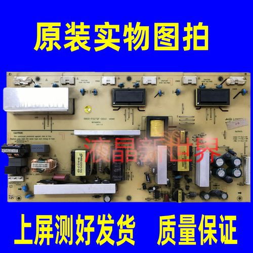 原装创维32L01HM 32L05HR电源板5800-P32TQF-0010 0020 0030 0000