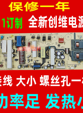 创维37L05 HR37M11 HR37K03 37S12HR电源板168P-P37ALK-00/02/10