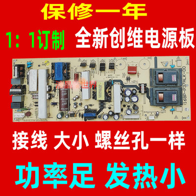 创维37L05 HR37M11 HR37K03 37S12HR电源板168P-P37ALK-00/02/10