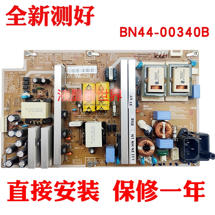 全新三星LA40C530F1R电源板BN44-00340B I40F1_ASM BN44-00340A