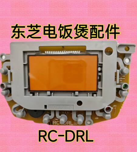 原装东芝电饭煲RC-DR10L RC-10RMC控制显示电脑板按键板二手测好