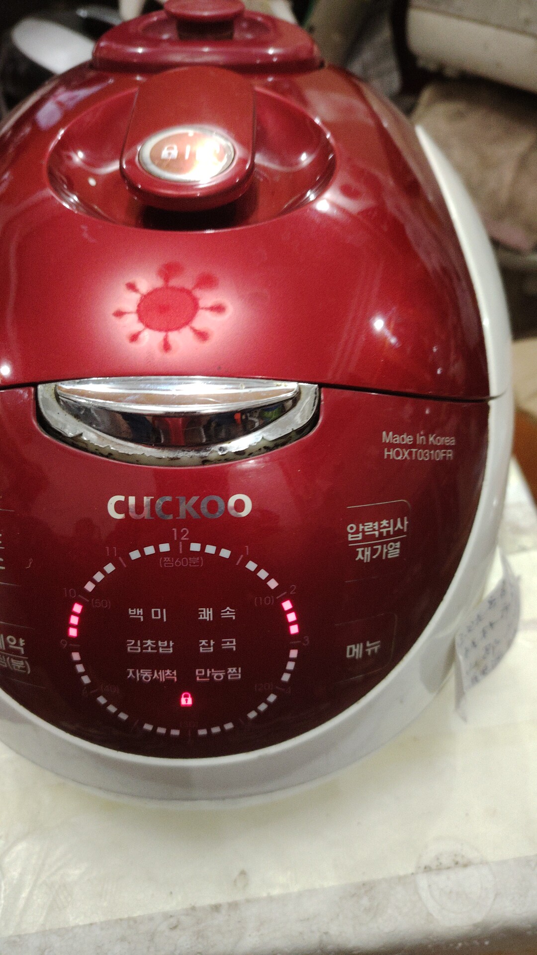 福库电饭煲hqxt0310fr故障维修不通电无语音提示等