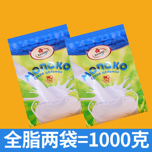 白罗斯卡林卡全脂奶粉全家通用