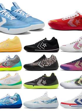 Star Pro bb evo低帮实战球鞋战靴北卡蓝豹纹鸳鸯男女款运动板鞋