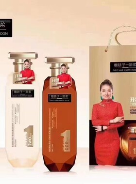 正品氨基酸洗发水护发素修复