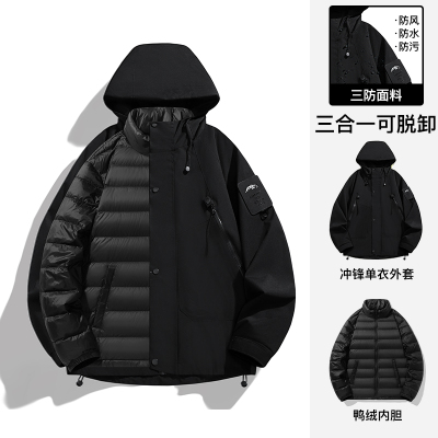 官方高端正品白鸭绒男女同款