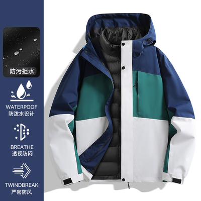 官方高端正品白鸭绒三合一羽绒服