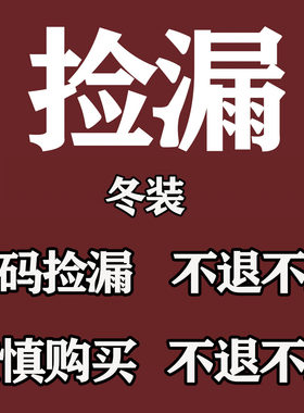 断码特价妈妈装棉衣棉袄加绒外套