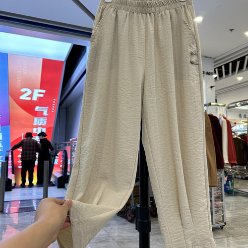 时尚妈妈夏装高腰直筒冰丝休闲裤