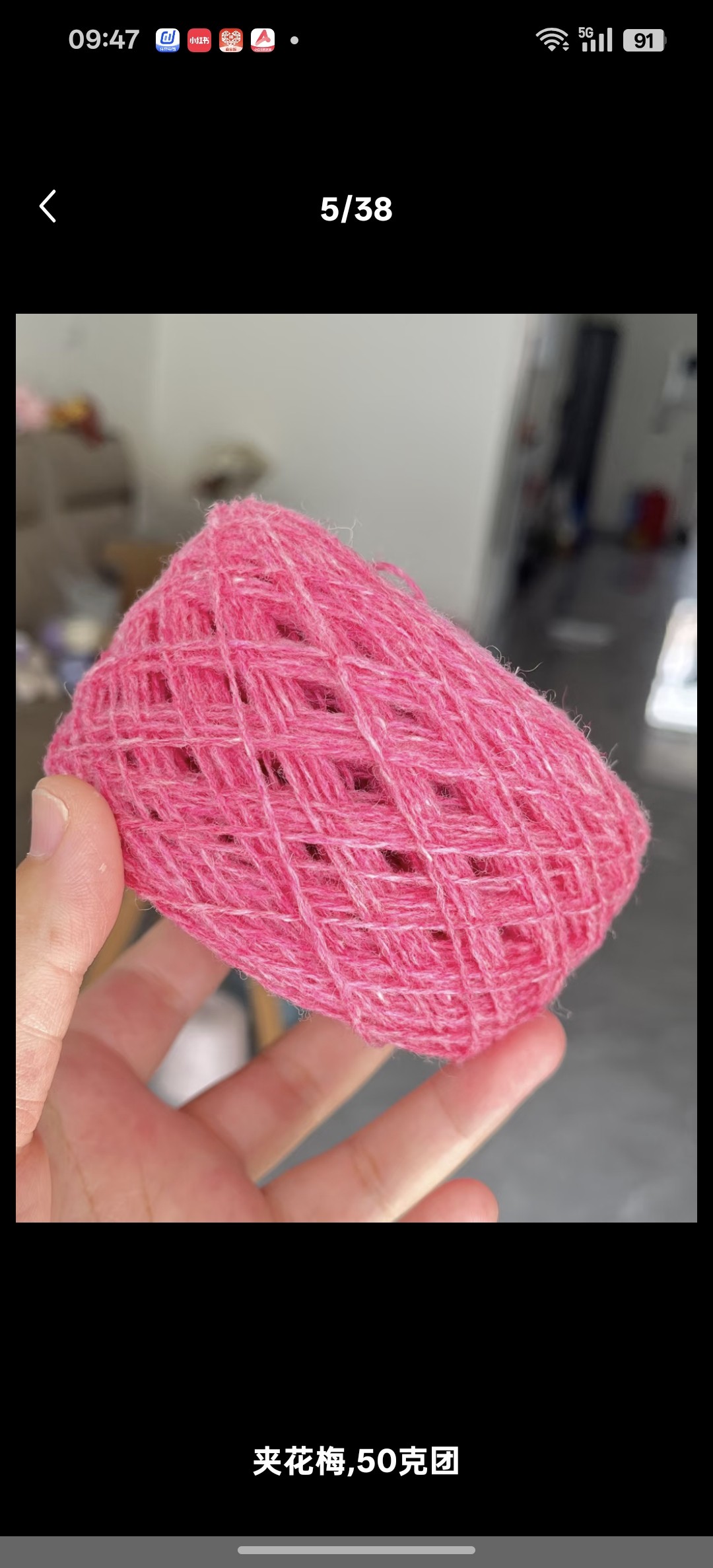设的兰羊毛线