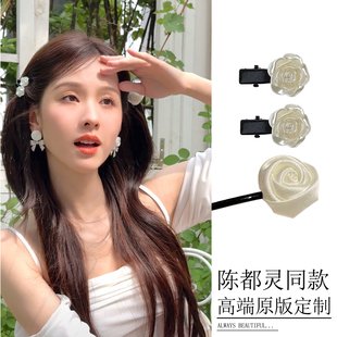 陈都灵同款 甜美氛围感白玫瑰刘海侧边夹发饰 白色山茶花发夹女法式