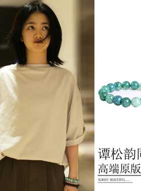 谭松韵同款水晶裂纹手链