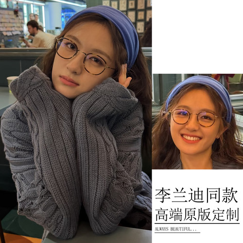 李兰迪同款发带纯色束发带