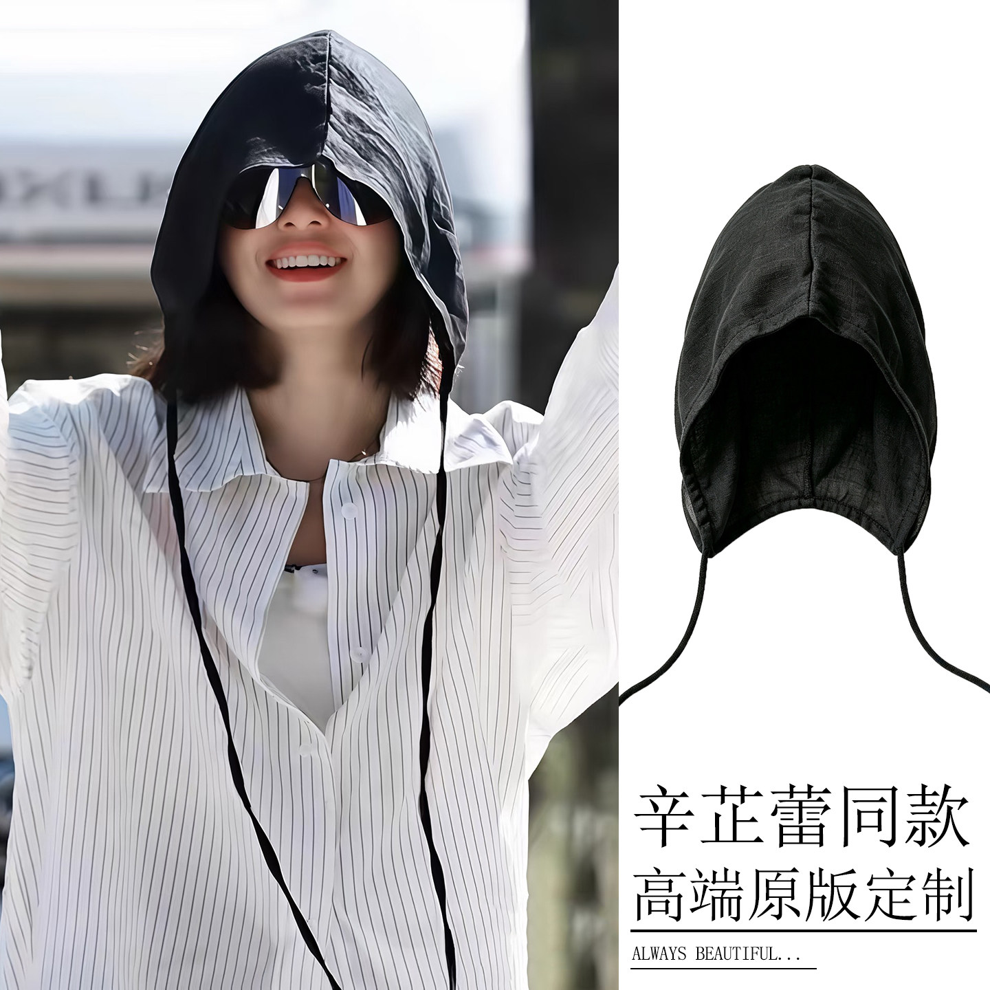 辛芷蕾同款帽子松弛感慵懒暗黑风抽绳帽防晒大头围显脸小渔夫帽潮