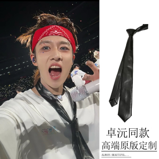 卓沅演唱会同款黑色领带韩版时尚个性pu皮质复古潮酷手打领部配饰