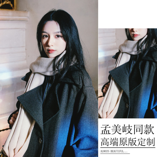 周也同款围巾女韩版冬季新款气质百搭纯色保暖披肩围脖毛绒贝雷帽