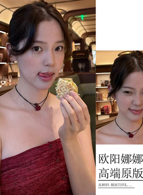 欧阳娜娜同款项链毛衣链