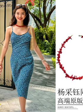 杨采钰同款项链波西米亚风