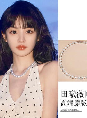 田曦薇同款珍珠项链女