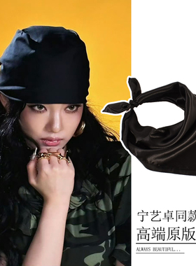 宁艺卓同款黑色头巾欧美复古辣妹嘻哈丝巾cos加勒比海盗包头方巾