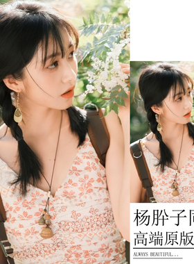 杨肸子同款项链女民族风