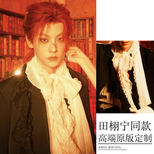 田栩宁同款蕾丝围巾古早风多层波浪花边长款丝巾时尚潮酷长款领巾