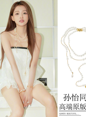 孙怡同款珍珠项链法式高级感