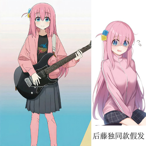 孤独摇滚后藤一里假发道具发夹