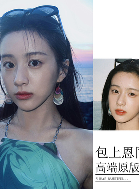包上恩同款甜美多巴胺耳环